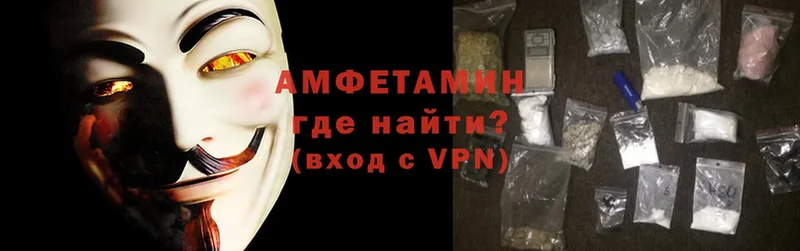 Амфетамин VHQ  Елабуга 