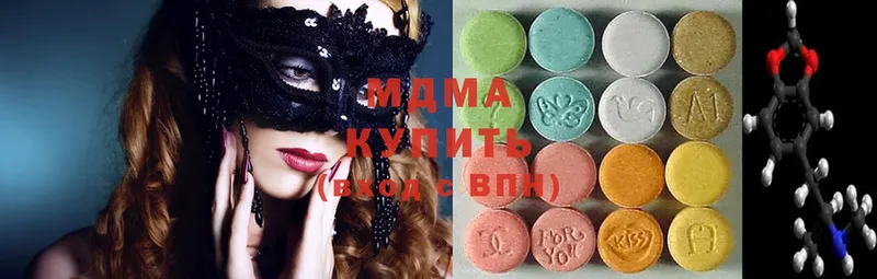 гидра онион  Елабуга  MDMA Molly 